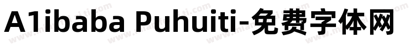 A1ibaba Puhuiti字体转换